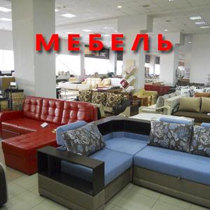 Магазины мебели Кириллова